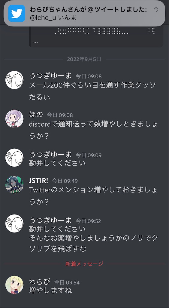 f:id:utsugi_yuma:20220906223856j:image f:id:utsugi_yuma:20220906223856j:image