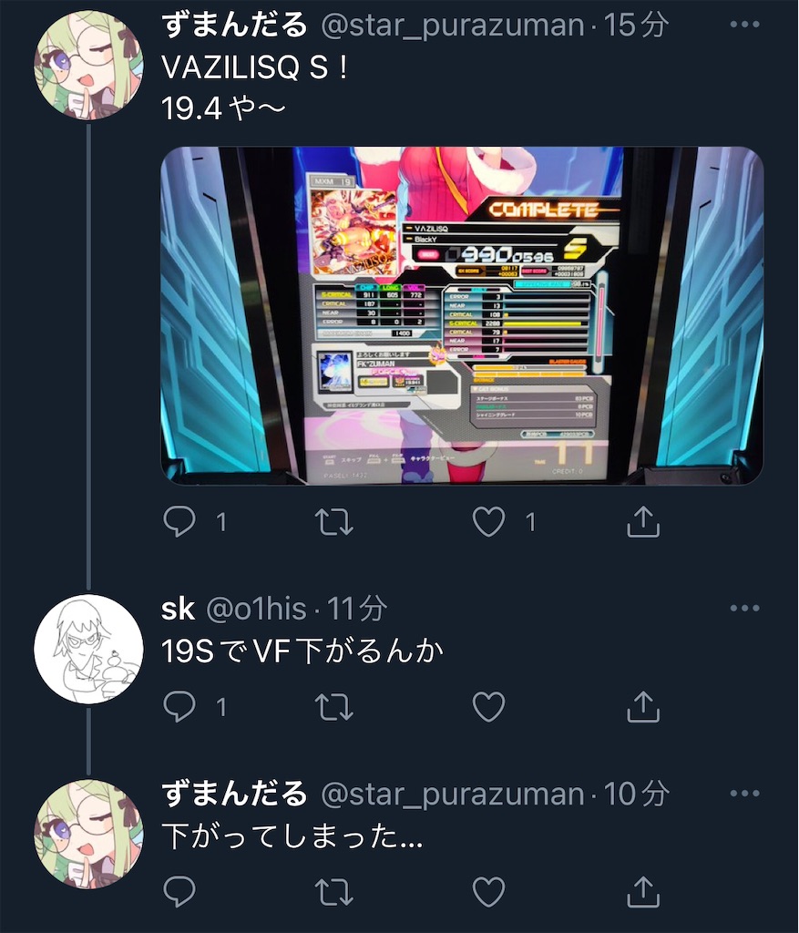 f:id:utsugi_yuma:20220906223924j:image f:id:utsugi_yuma:20220906223924j:image