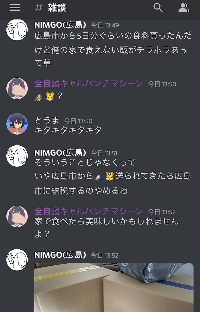 f:id:utsugi_yuma:20220906223933j:image f:id:utsugi_yuma:20220906223933j:image