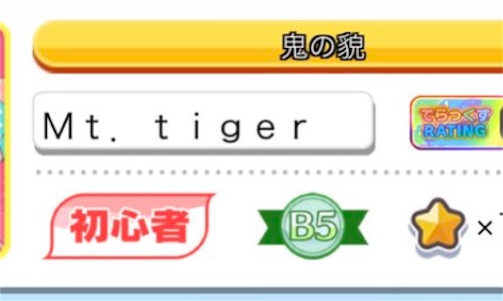 f:id:utsugi_yuma:20220906223940j:image f:id:utsugi_yuma:20220906223940j:image