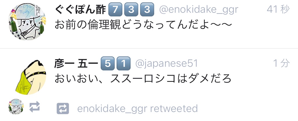f:id:utsugi_yuma:20220906223948j:image f:id:utsugi_yuma:20220906223948j:image