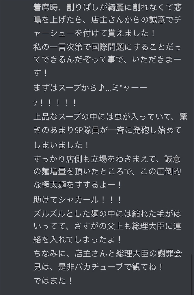 f:id:utsugi_yuma:20220906224001j:image f:id:utsugi_yuma:20220906224001j:image