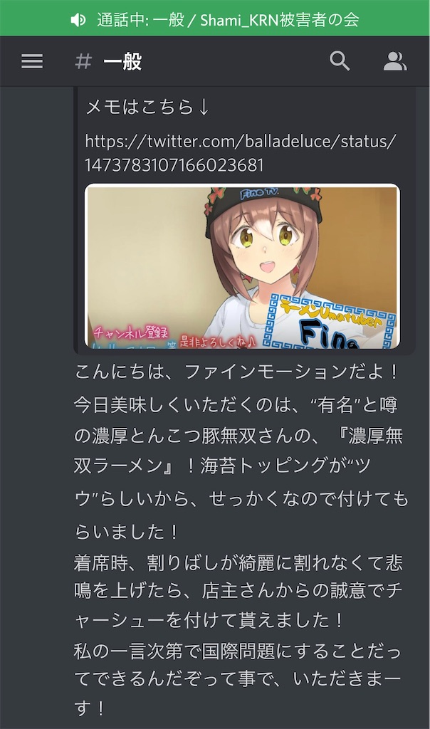 f:id:utsugi_yuma:20220906224007j:image f:id:utsugi_yuma:20220906224007j:image
