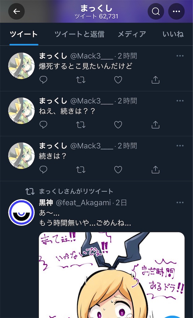 f:id:utsugi_yuma:20220906224011j:image f:id:utsugi_yuma:20220906224011j:image