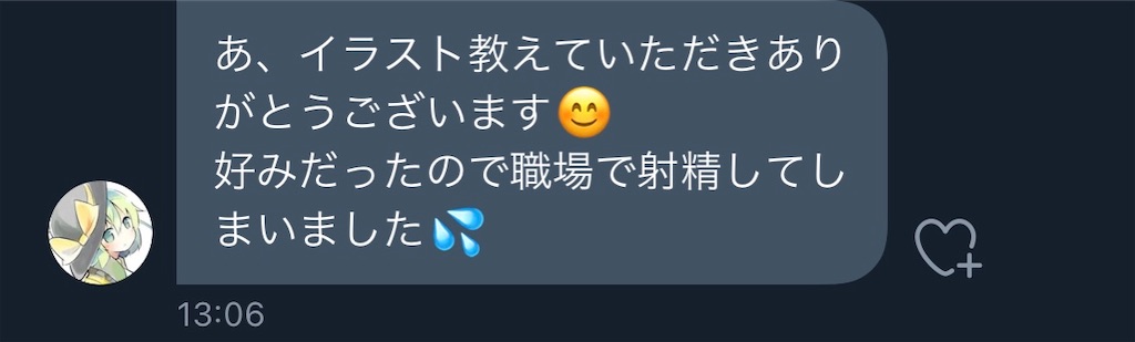f:id:utsugi_yuma:20220906224015j:image f:id:utsugi_yuma:20220906224015j:image