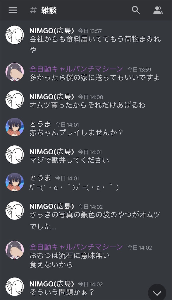 f:id:utsugi_yuma:20220906224033j:image f:id:utsugi_yuma:20220906224033j:image