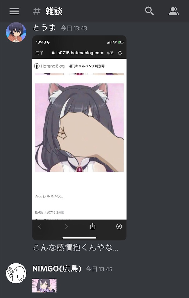 f:id:utsugi_yuma:20220906224042j:image f:id:utsugi_yuma:20220906224042j:image