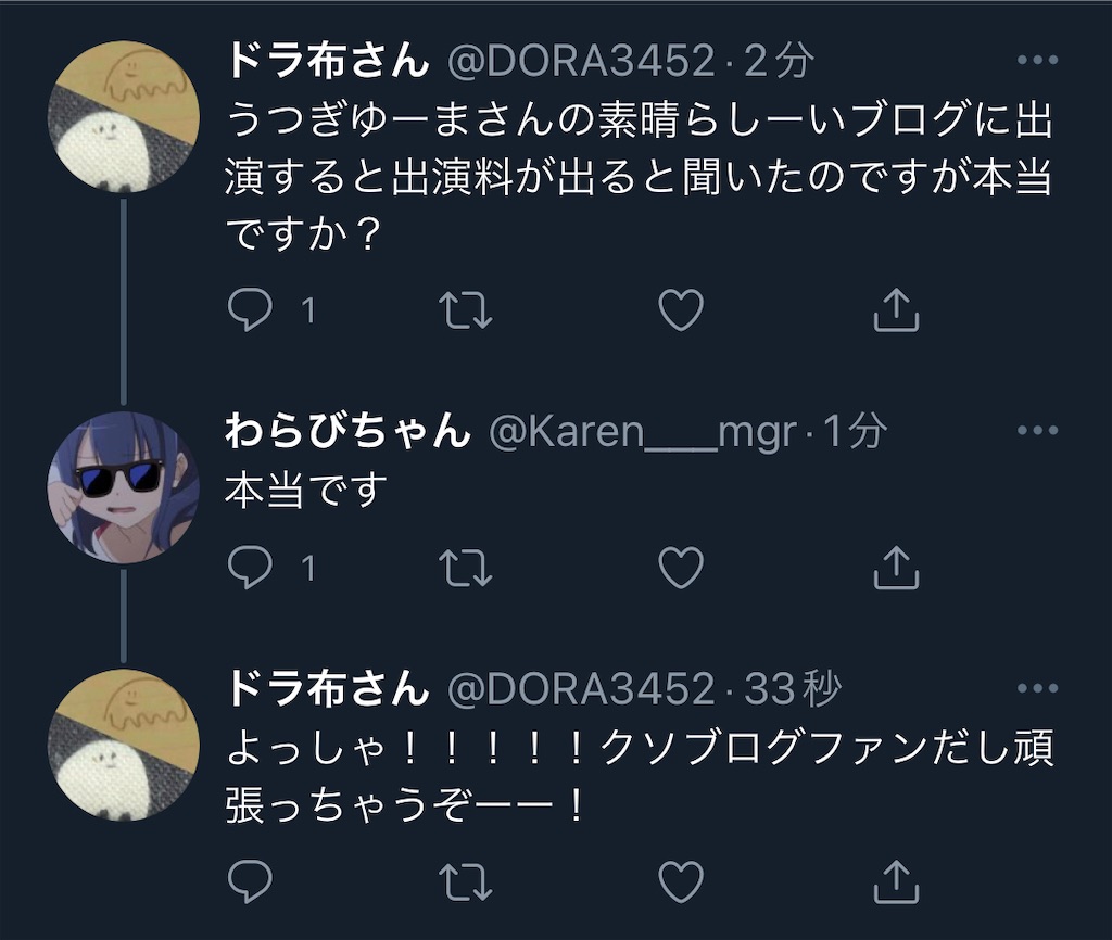 f:id:utsugi_yuma:20220906224049j:image f:id:utsugi_yuma:20220906224049j:image
