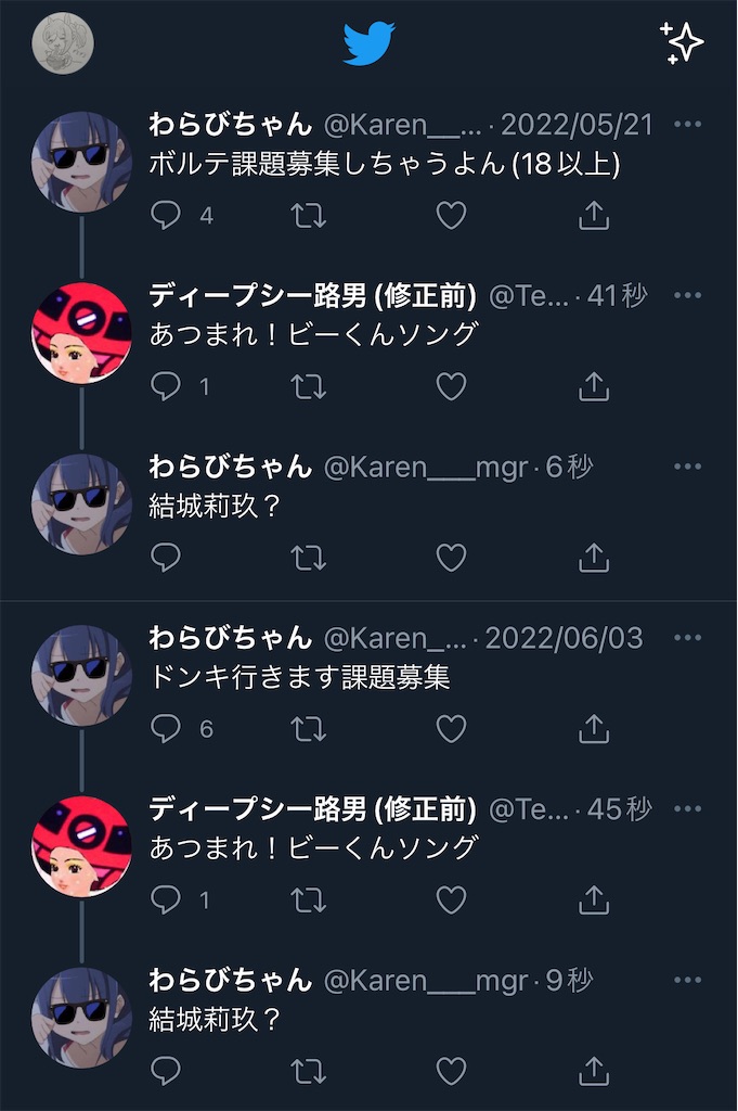 f:id:utsugi_yuma:20220906224053j:image f:id:utsugi_yuma:20220906224053j:image