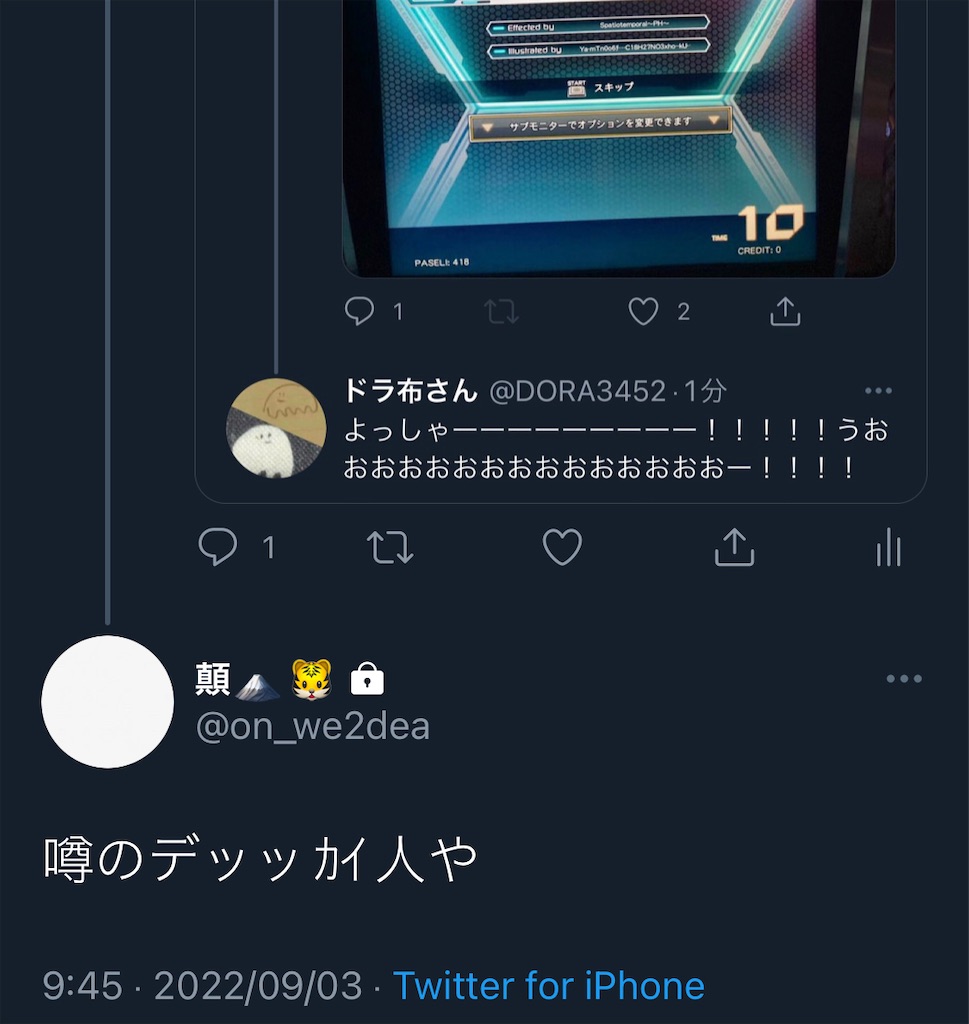f:id:utsugi_yuma:20220906224101j:image f:id:utsugi_yuma:20220906224101j:image