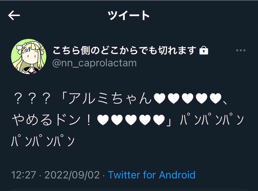 f:id:utsugi_yuma:20220906224110j:image f:id:utsugi_yuma:20220906224110j:image