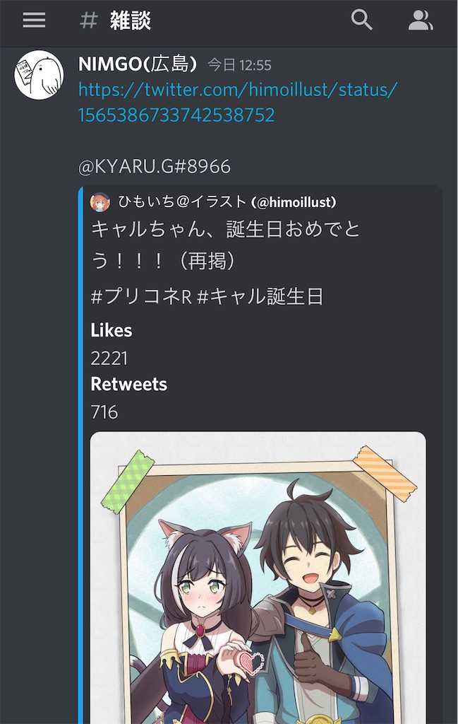 f:id:utsugi_yuma:20220906224136j:image f:id:utsugi_yuma:20220906224136j:image