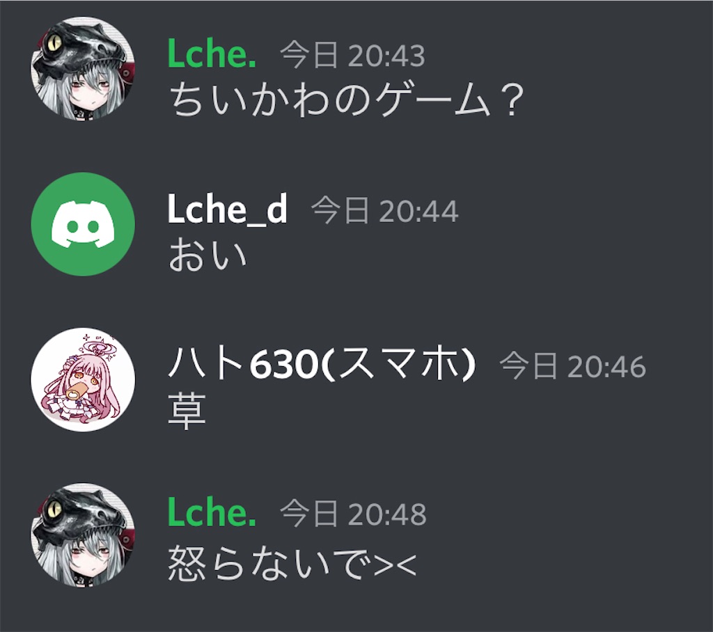 f:id:utsugi_yuma:20220906224148j:image f:id:utsugi_yuma:20220906224148j:image