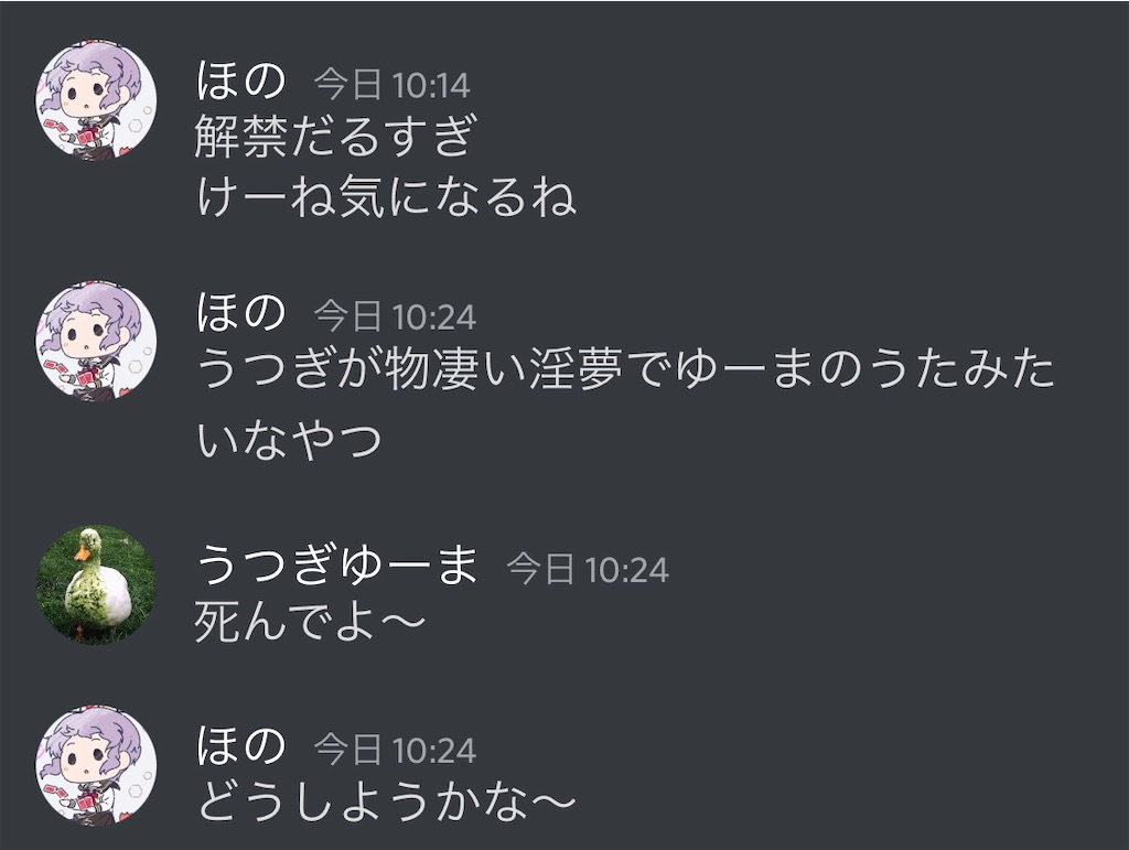 f:id:utsugi_yuma:20220906224155j:image f:id:utsugi_yuma:20220906224155j:image