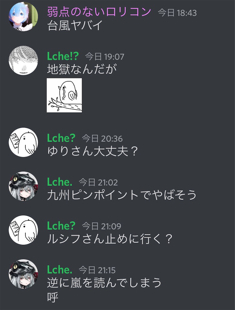 f:id:utsugi_yuma:20220906224158j:image f:id:utsugi_yuma:20220906224158j:image