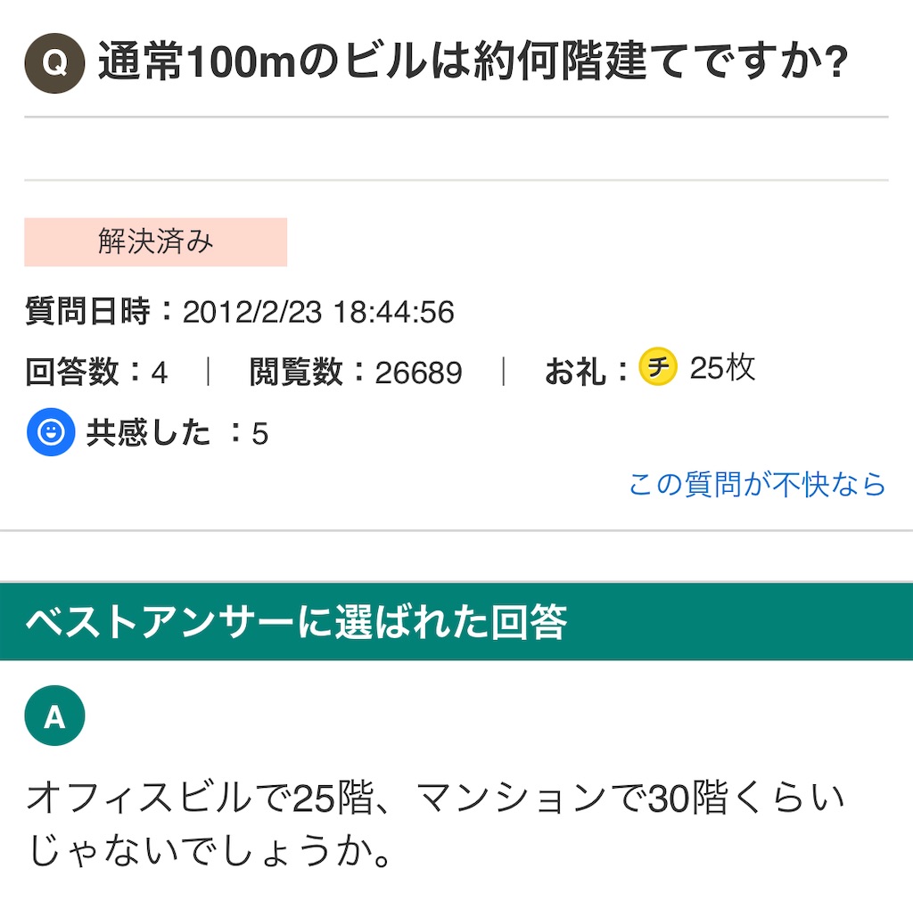 f:id:utsugi_yuma:20220906224201j:image f:id:utsugi_yuma:20220906224201j:image