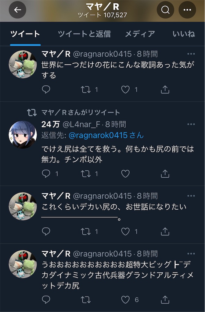 f:id:utsugi_yuma:20220906224205j:image f:id:utsugi_yuma:20220906224205j:image