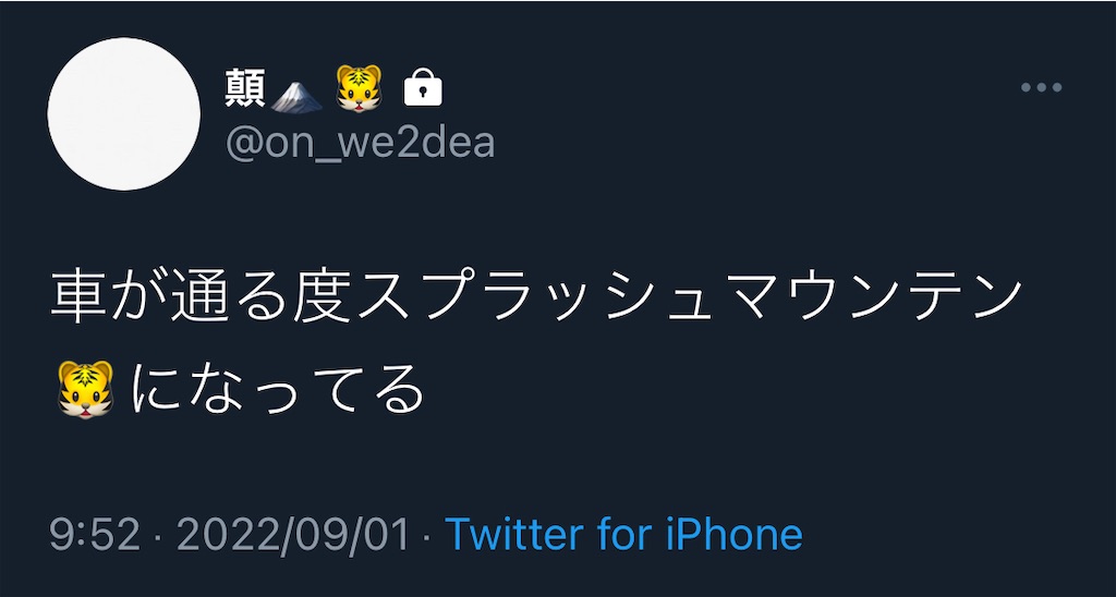 f:id:utsugi_yuma:20220906224211j:image f:id:utsugi_yuma:20220906224211j:image
