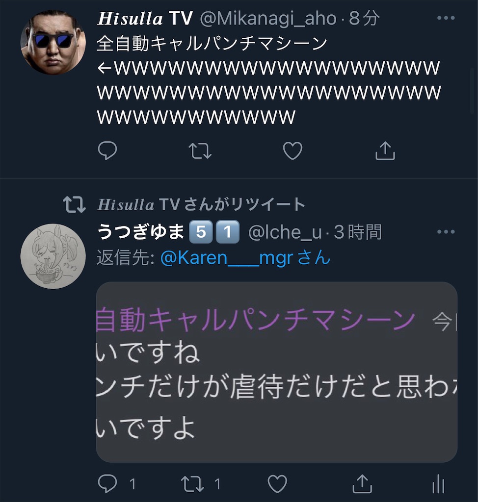 f:id:utsugi_yuma:20220906224218j:image f:id:utsugi_yuma:20220906224218j:image