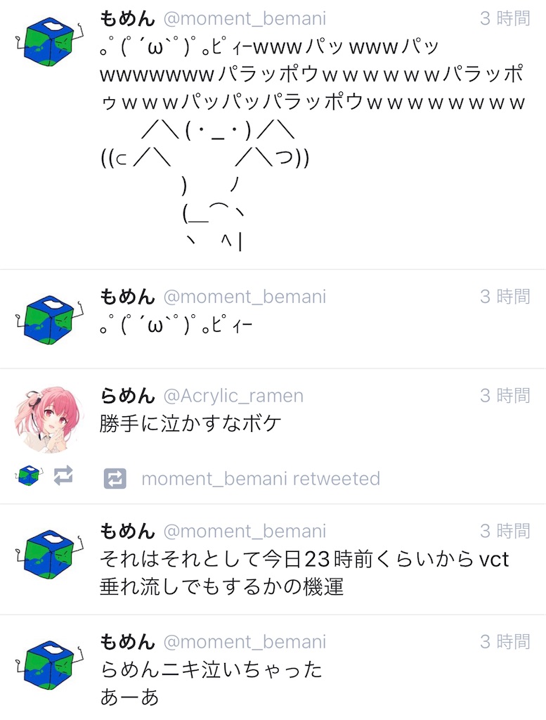 f:id:utsugi_yuma:20220906224222j:image f:id:utsugi_yuma:20220906224222j:image