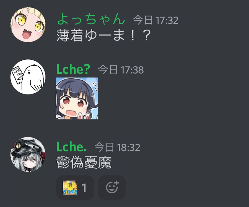 f:id:utsugi_yuma:20220906224240j:image f:id:utsugi_yuma:20220906224240j:image