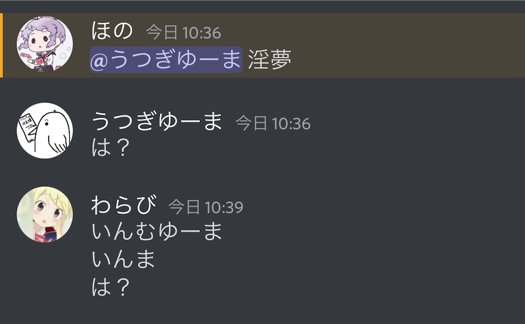 f:id:utsugi_yuma:20220906224254j:image f:id:utsugi_yuma:20220906224254j:image