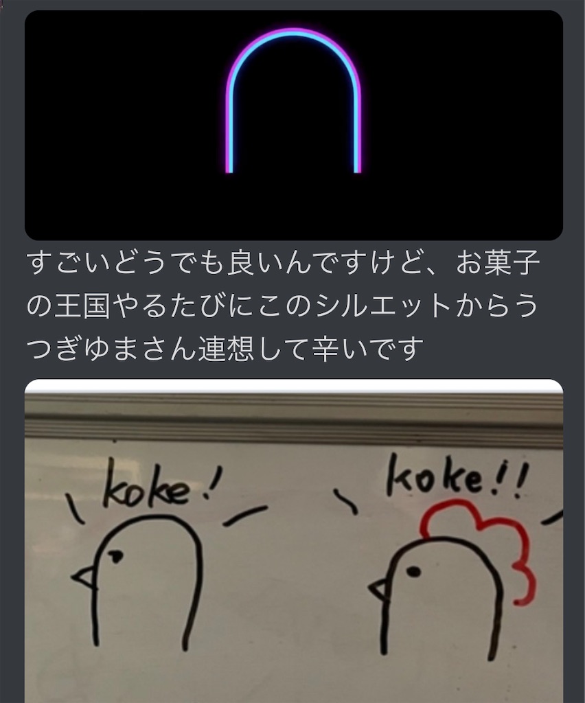 f:id:utsugi_yuma:20220906224257j:image f:id:utsugi_yuma:20220906224257j:image