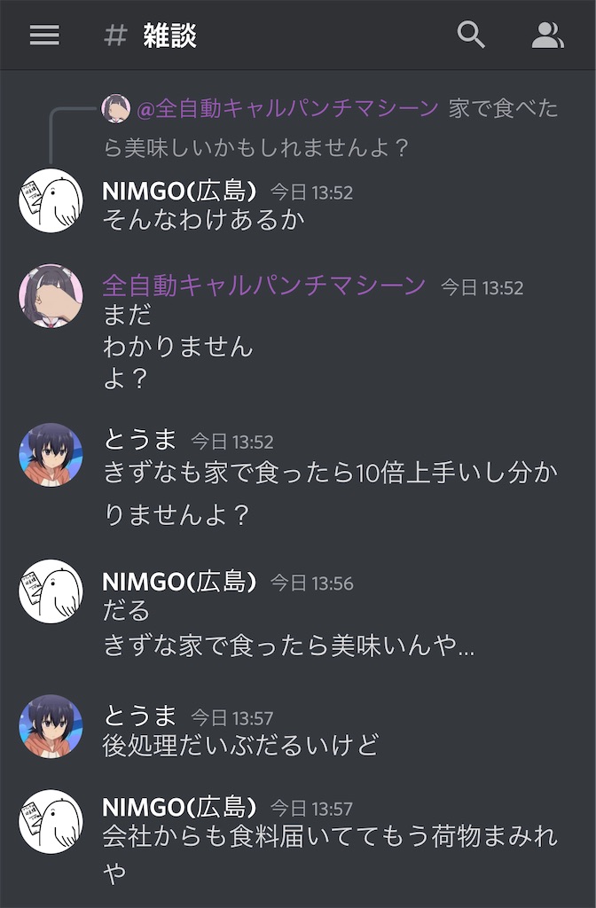 f:id:utsugi_yuma:20220906224300j:image f:id:utsugi_yuma:20220906224300j:image