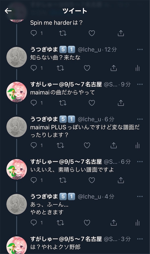 f:id:utsugi_yuma:20220906224304j:image f:id:utsugi_yuma:20220906224304j:image