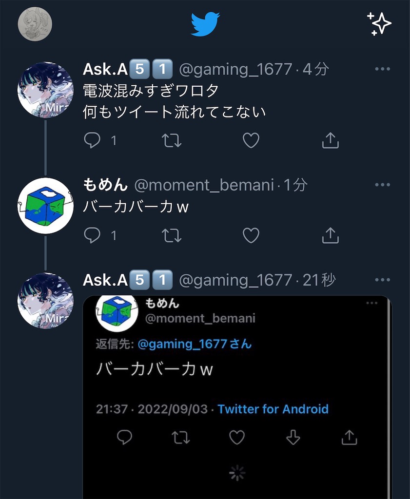 f:id:utsugi_yuma:20220906224315j:image f:id:utsugi_yuma:20220906224315j:image