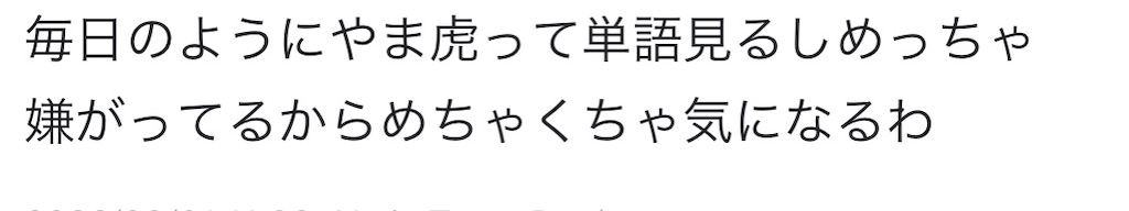f:id:utsugi_yuma:20220906224323j:image f:id:utsugi_yuma:20220906224323j:image