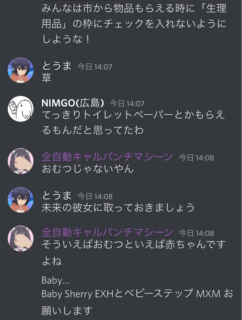 f:id:utsugi_yuma:20220906224326j:image f:id:utsugi_yuma:20220906224326j:image