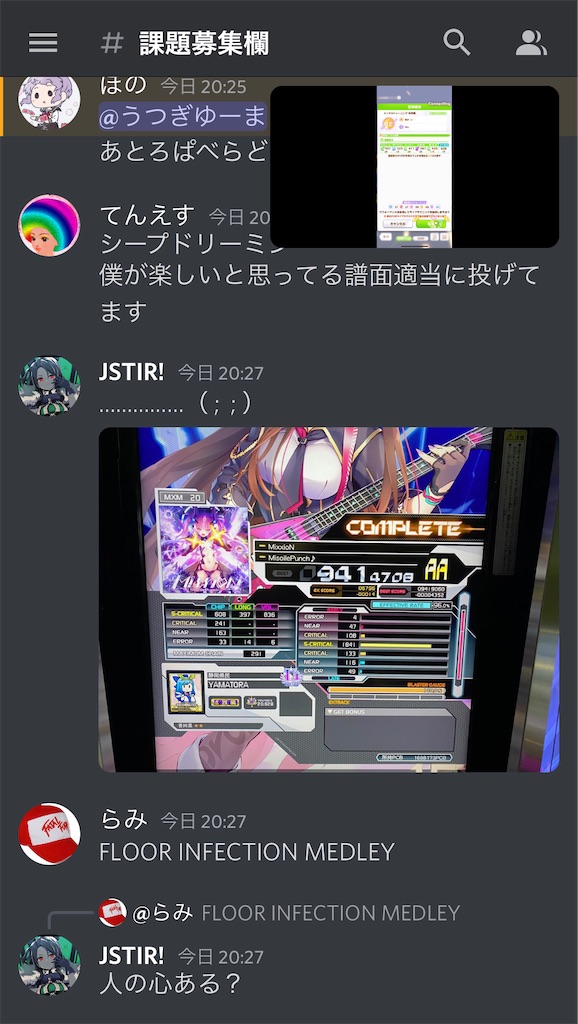 f:id:utsugi_yuma:20220906224330j:image f:id:utsugi_yuma:20220906224330j:image