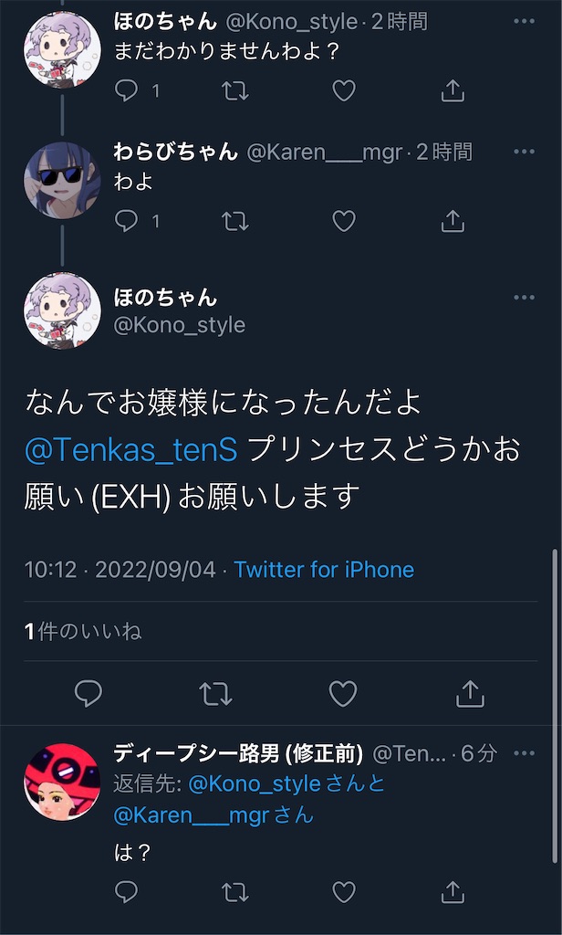 f:id:utsugi_yuma:20220906224341j:image f:id:utsugi_yuma:20220906224341j:image