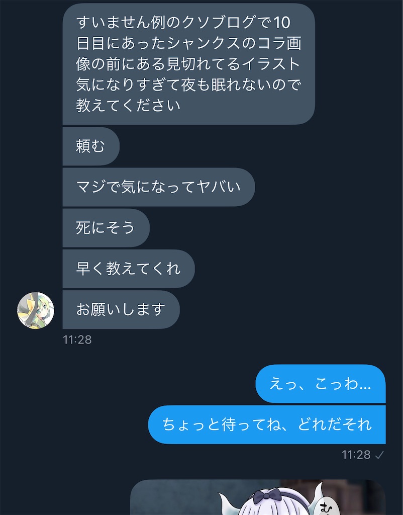 f:id:utsugi_yuma:20220906224345j:image f:id:utsugi_yuma:20220906224345j:image
