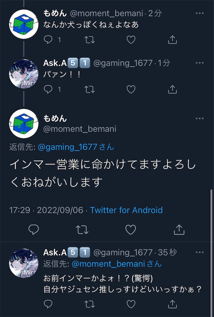 f:id:utsugi_yuma:20220906224348j:image f:id:utsugi_yuma:20220906224348j:image