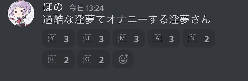f:id:utsugi_yuma:20220906224356j:image f:id:utsugi_yuma:20220906224356j:image