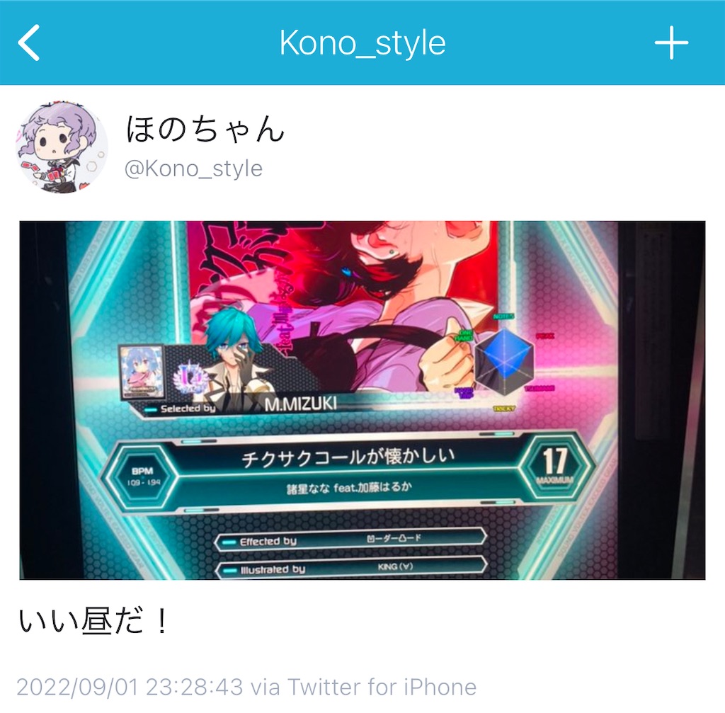 f:id:utsugi_yuma:20220906224400j:image f:id:utsugi_yuma:20220906224400j:image