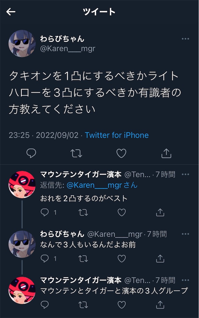 f:id:utsugi_yuma:20220906224407j:image f:id:utsugi_yuma:20220906224407j:image