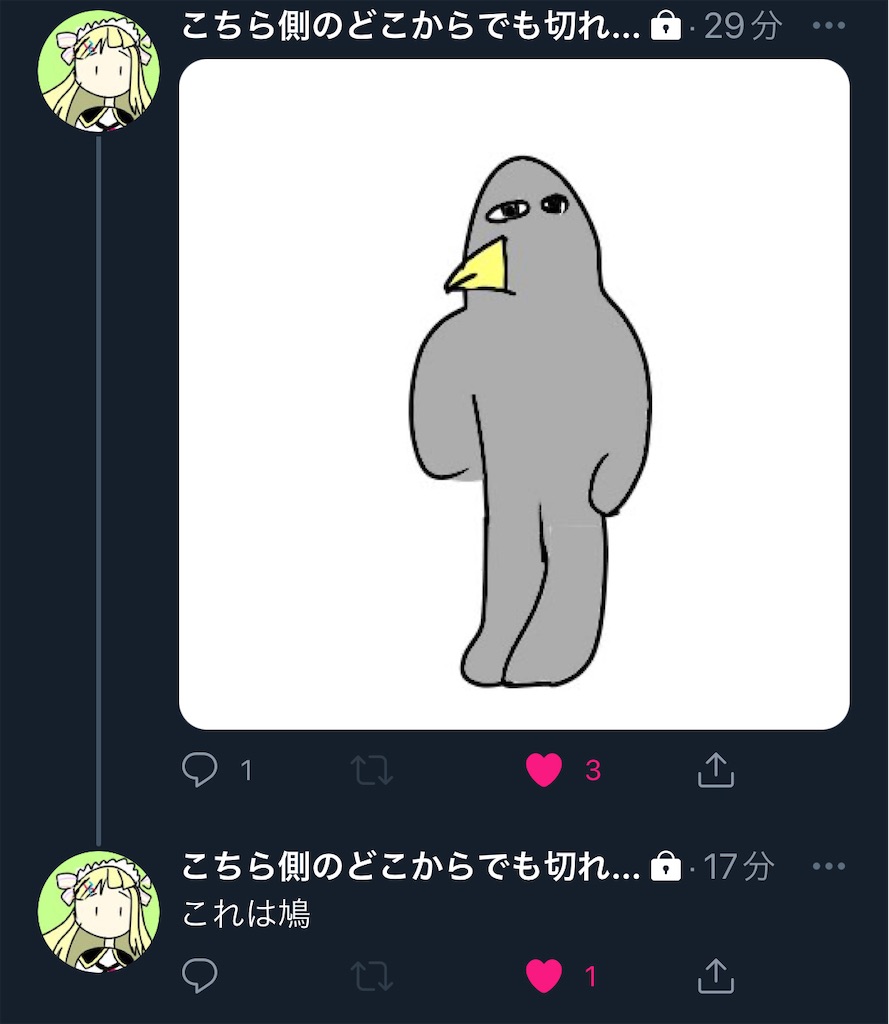 f:id:utsugi_yuma:20220906224421j:image f:id:utsugi_yuma:20220906224421j:image