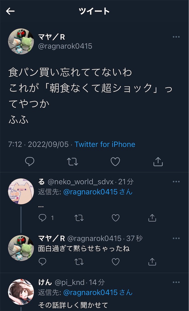 f:id:utsugi_yuma:20220906224429j:image f:id:utsugi_yuma:20220906224429j:image