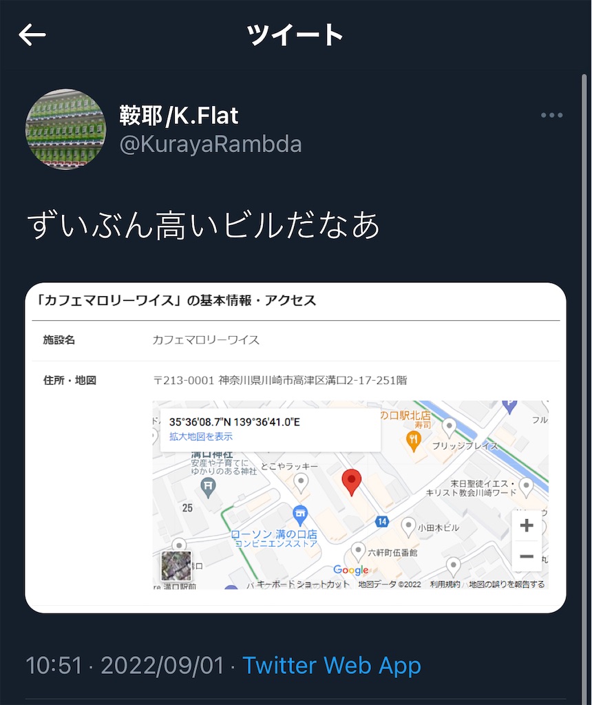 f:id:utsugi_yuma:20220907072109j:image f:id:utsugi_yuma:20220907072109j:image