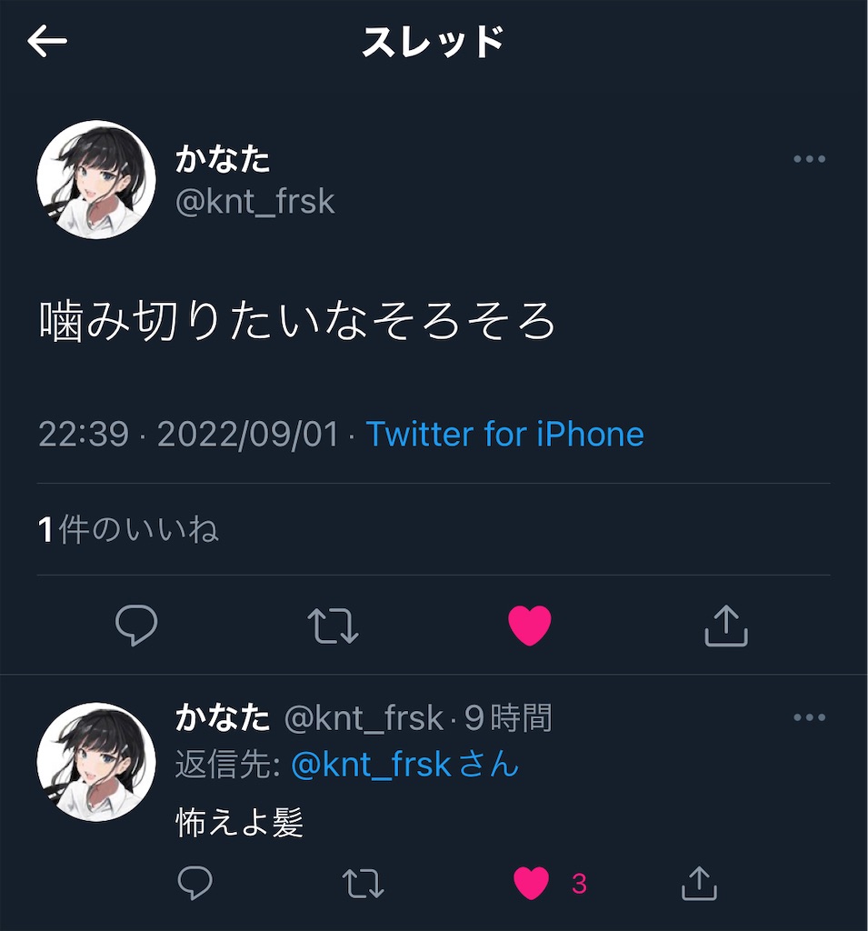 f:id:utsugi_yuma:20220907074503j:image f:id:utsugi_yuma:20220907074503j:image