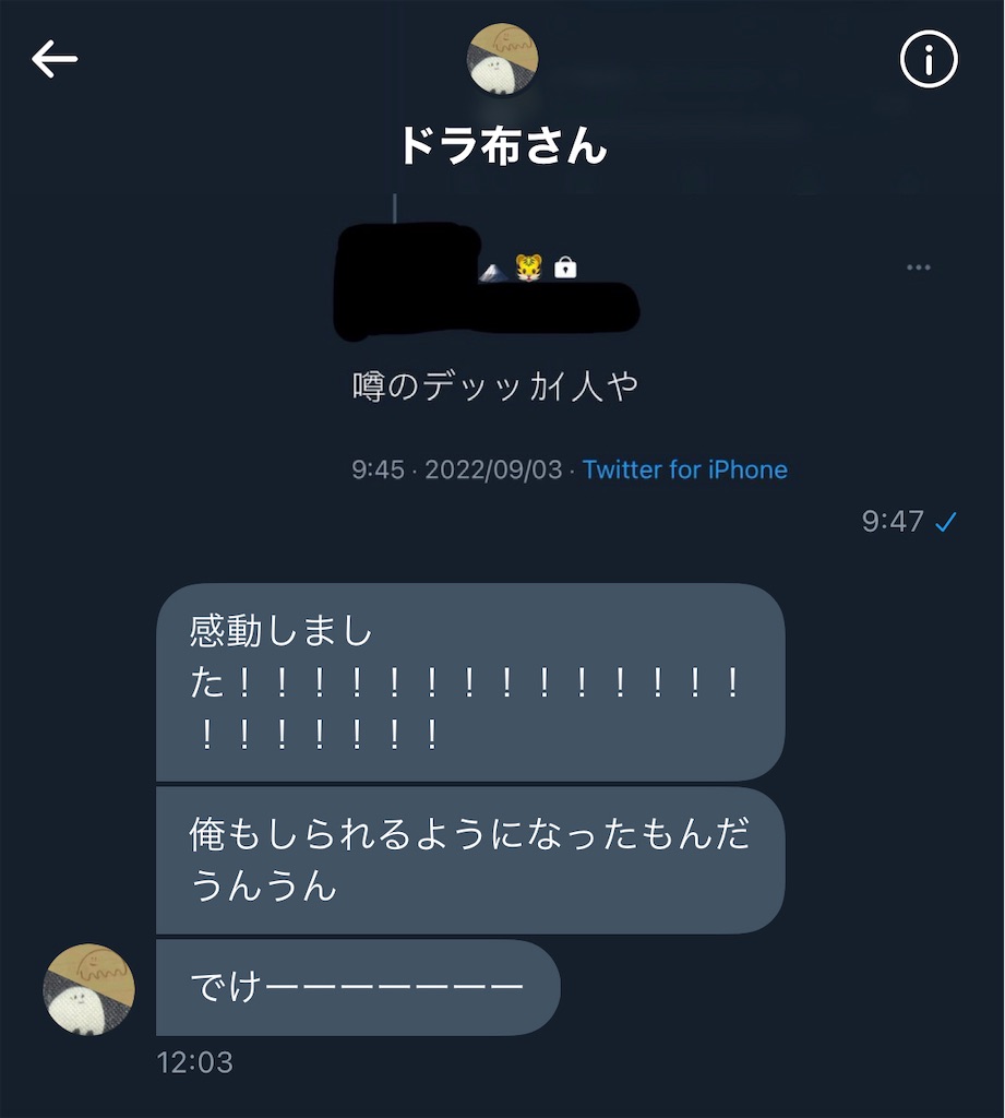 f:id:utsugi_yuma:20220907075855j:image f:id:utsugi_yuma:20220907075855j:image