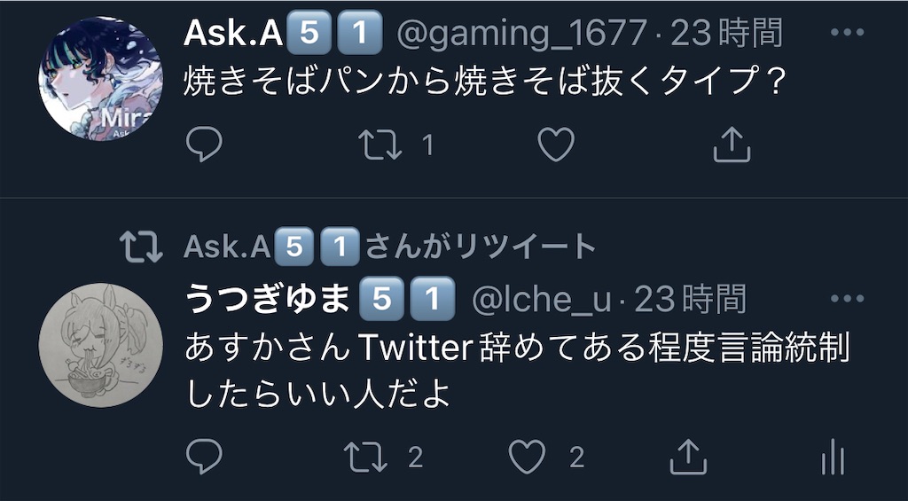 f:id:utsugi_yuma:20220908121604j:image f:id:utsugi_yuma:20220908121604j:image