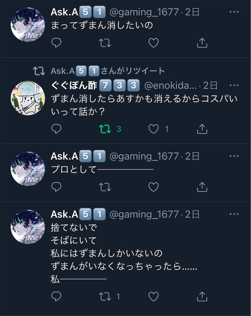 f:id:utsugi_yuma:20220908121842j:image f:id:utsugi_yuma:20220908121842j:image