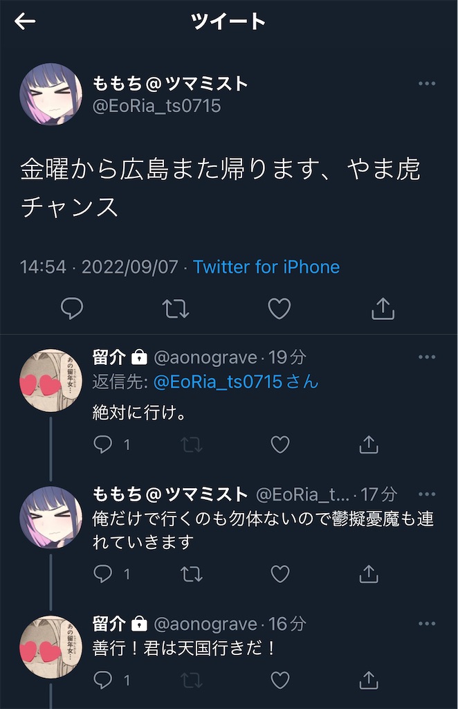f:id:utsugi_yuma:20220908122052j:image f:id:utsugi_yuma:20220908122052j:image