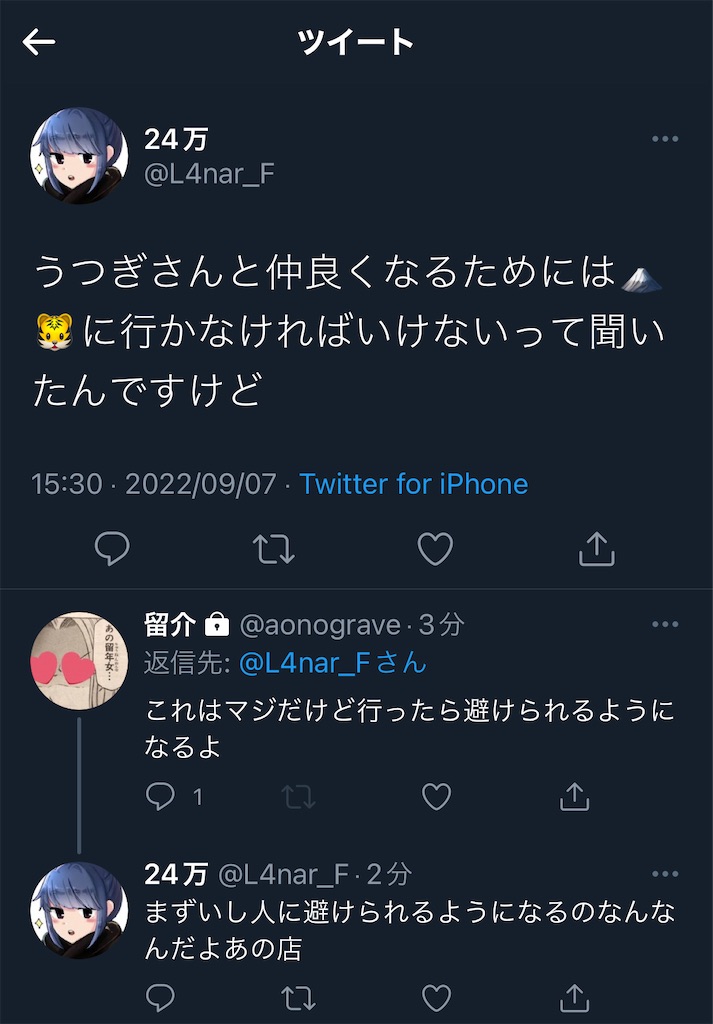 f:id:utsugi_yuma:20220908122055j:image f:id:utsugi_yuma:20220908122055j:image