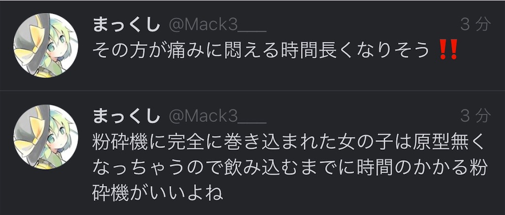f:id:utsugi_yuma:20220908122107j:image f:id:utsugi_yuma:20220908122107j:image