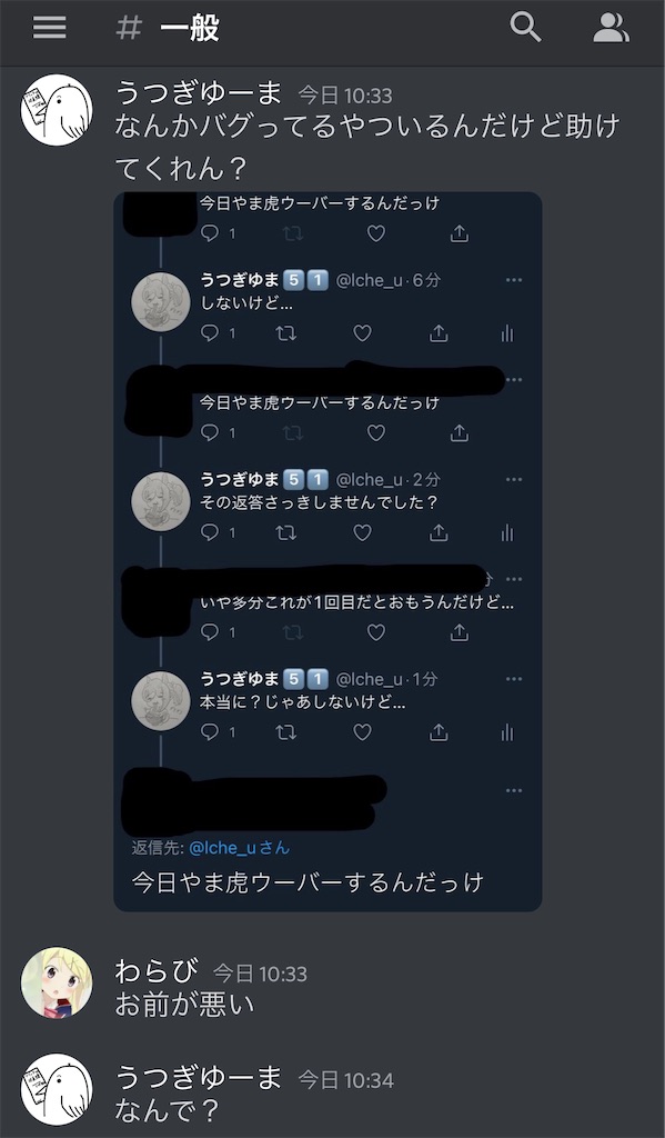 f:id:utsugi_yuma:20220908122110j:image f:id:utsugi_yuma:20220908122110j:image